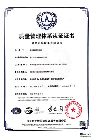 宏昆精工資質(zhì)證書_00.jpg 宏昆精工資質(zhì)證書_00.jpg