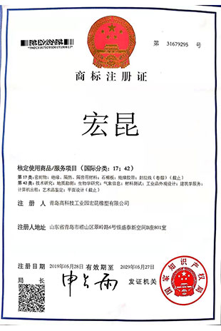 商標(biāo)注冊(cè)證.jpg 商標(biāo)注冊(cè)證.jpg